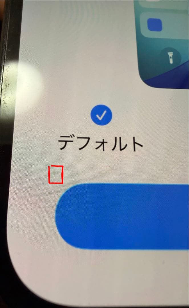 【液晶不良有】iPhone 14 Pro ブラック 256GB 本体のみ