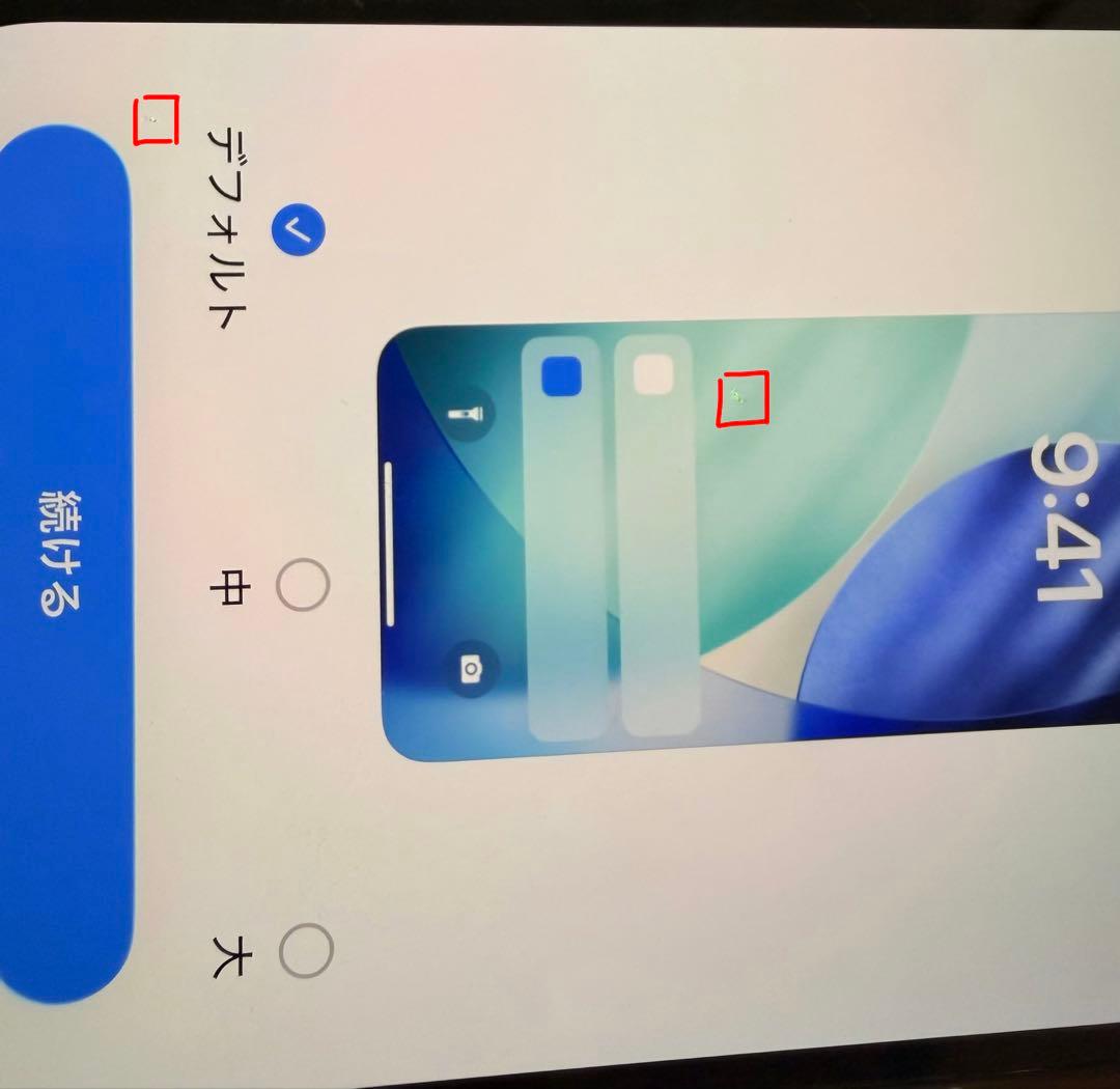 【液晶不良有】iPhone 14 Pro ブラック 256GB 本体のみ