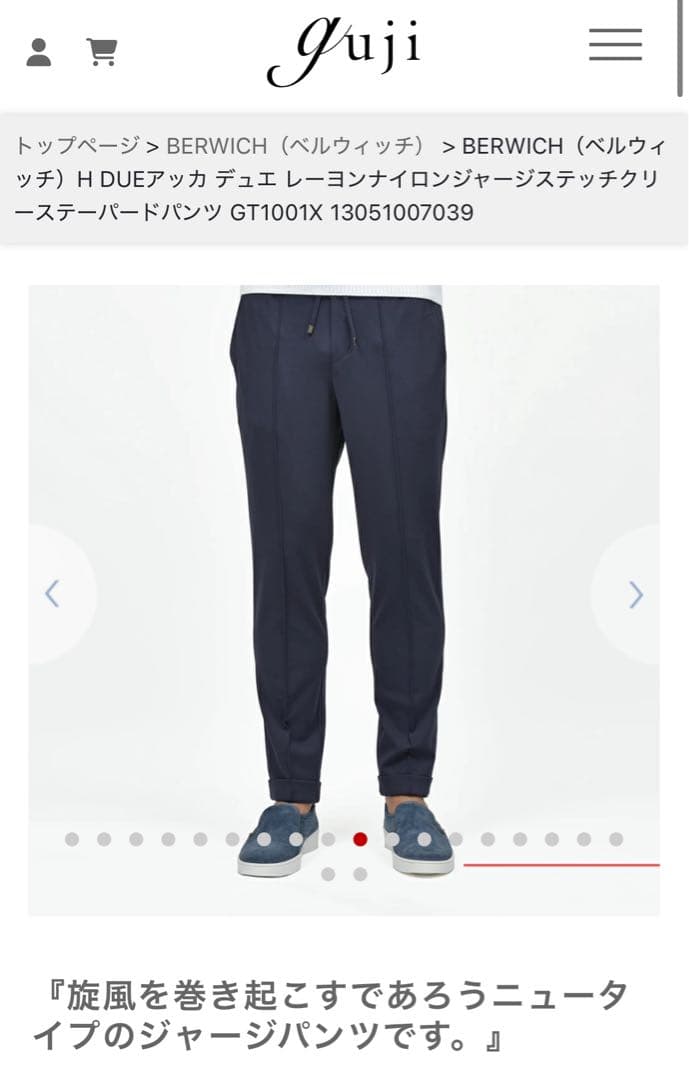 nonono ベルウィッチ 46 ネイビー