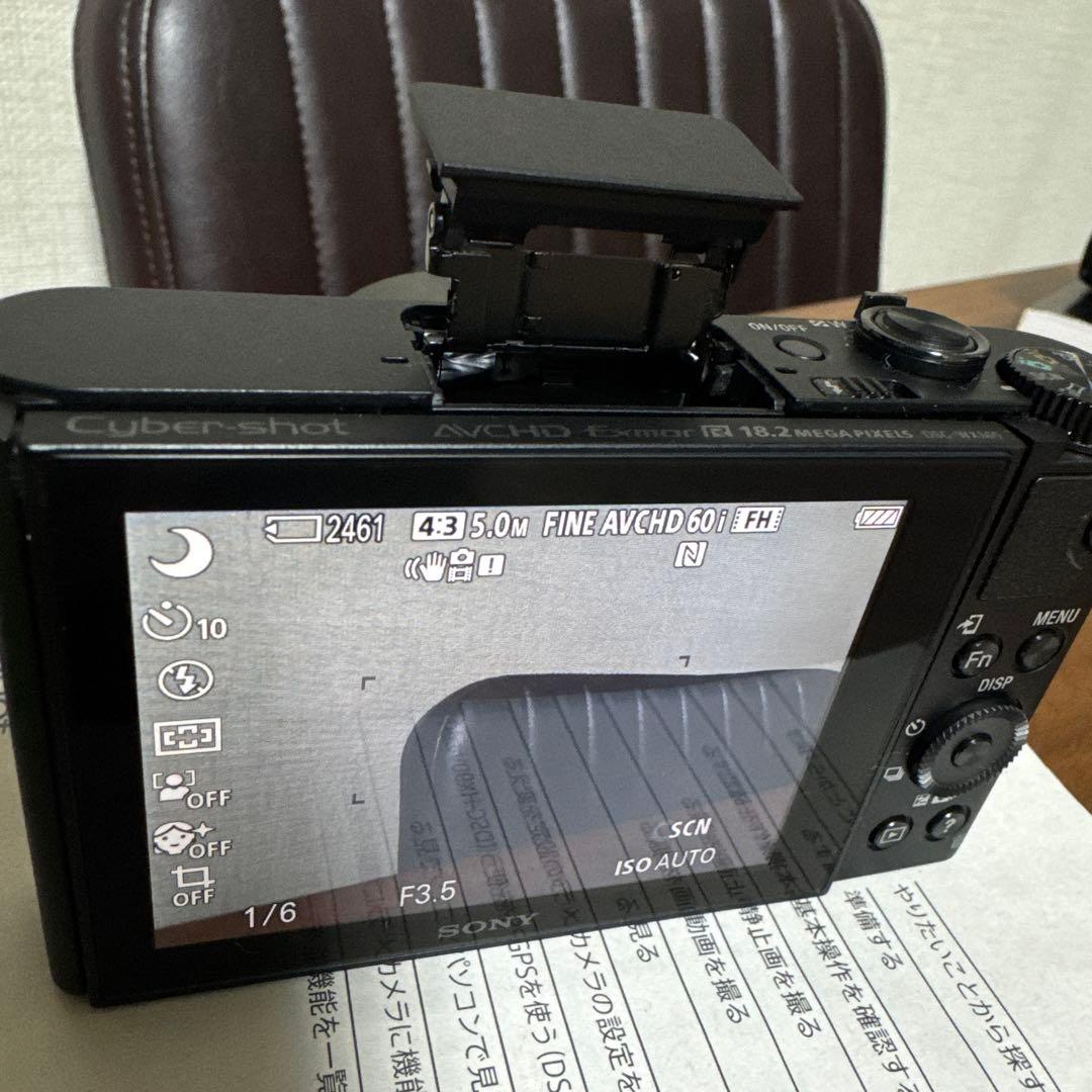 デジタルカメラ SONY Cyber-shot DSC-WX500