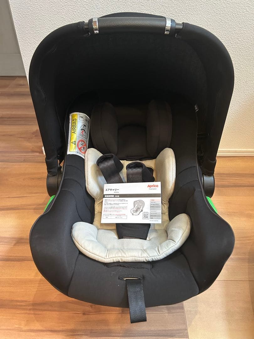 【美品】Aprica エアキャリー＋トラベルシステムベース