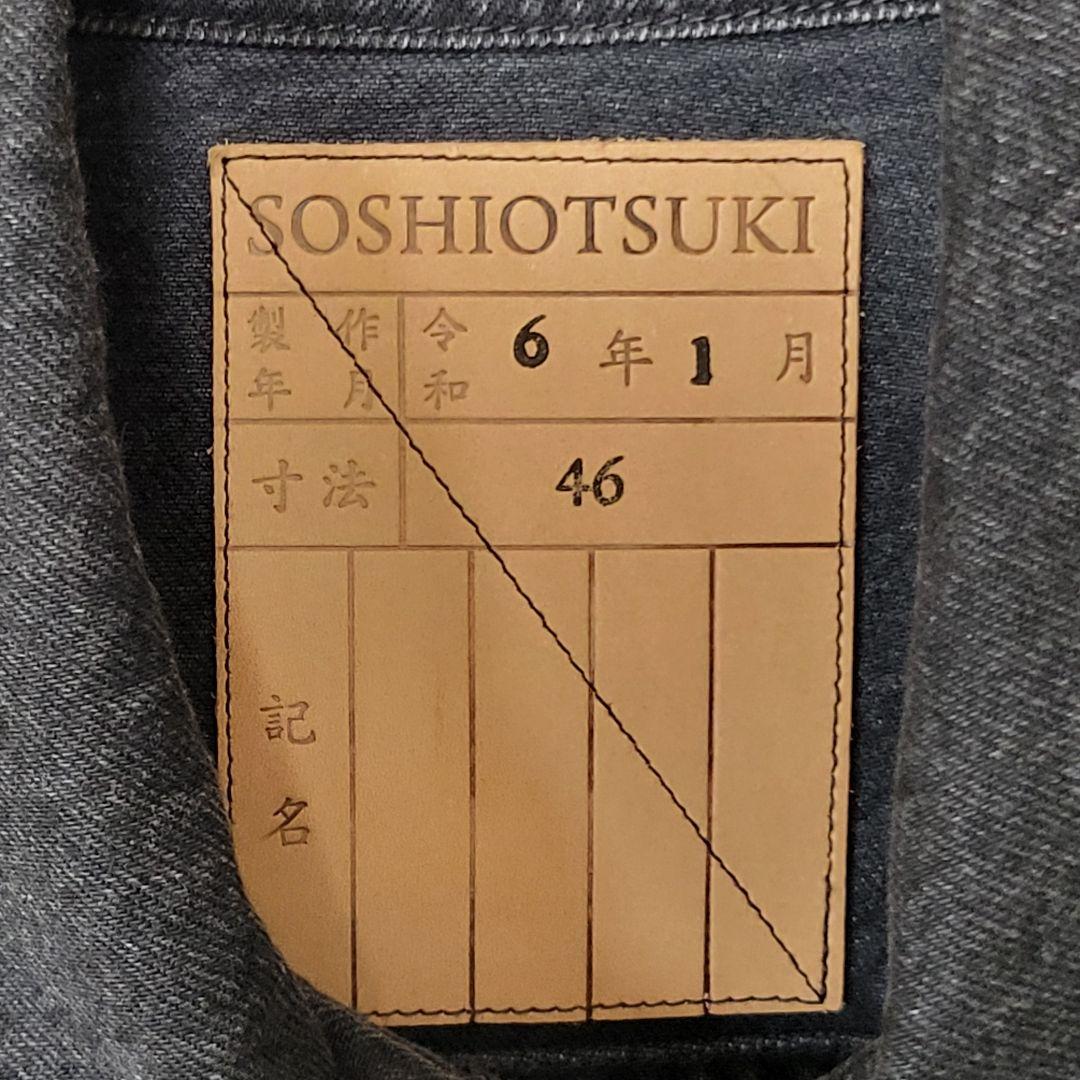 【タグ付き】SOSHIOTSUKI デニムジャケット BDH 46 ウォッシュ