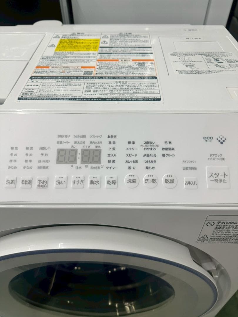 大阪送料無料★3か月保障★12kg★2023★TW-127XM3L★IS1241