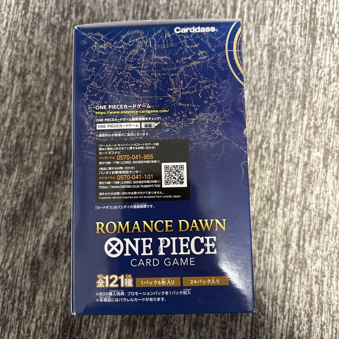 ワンピースカード　ロマンスドーンBOX