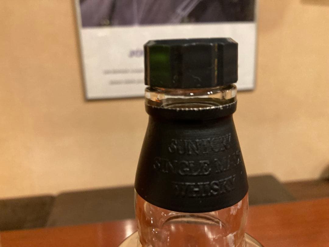 空き瓶　3本セット　山崎リミテッドエディション　2015〜2017