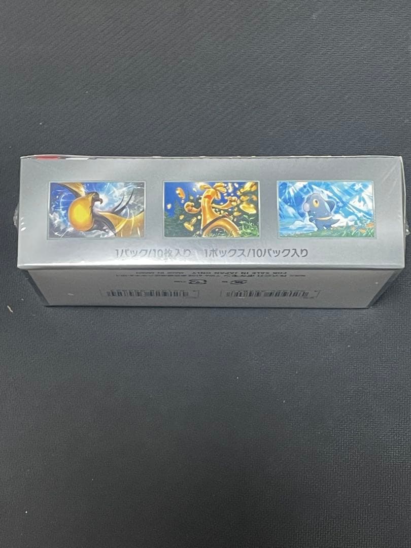 ポケモンカード　シャイニートレジャーex 未開封　シュリンク付き