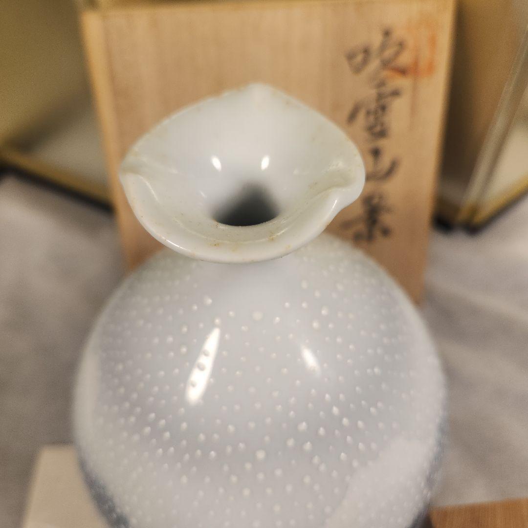 藤井朱明　飾り壺　吹雪山景