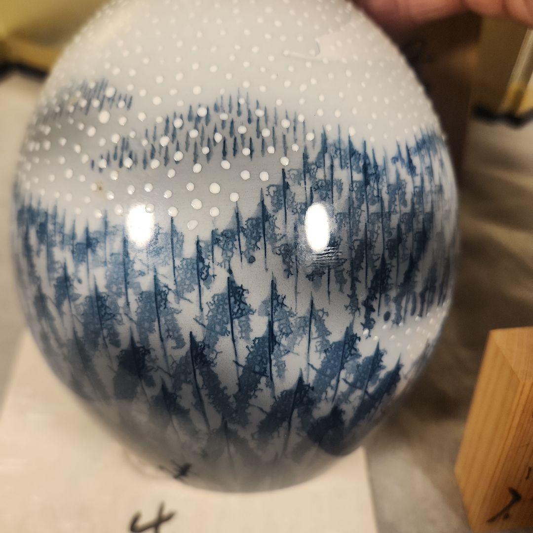 藤井朱明　飾り壺　吹雪山景