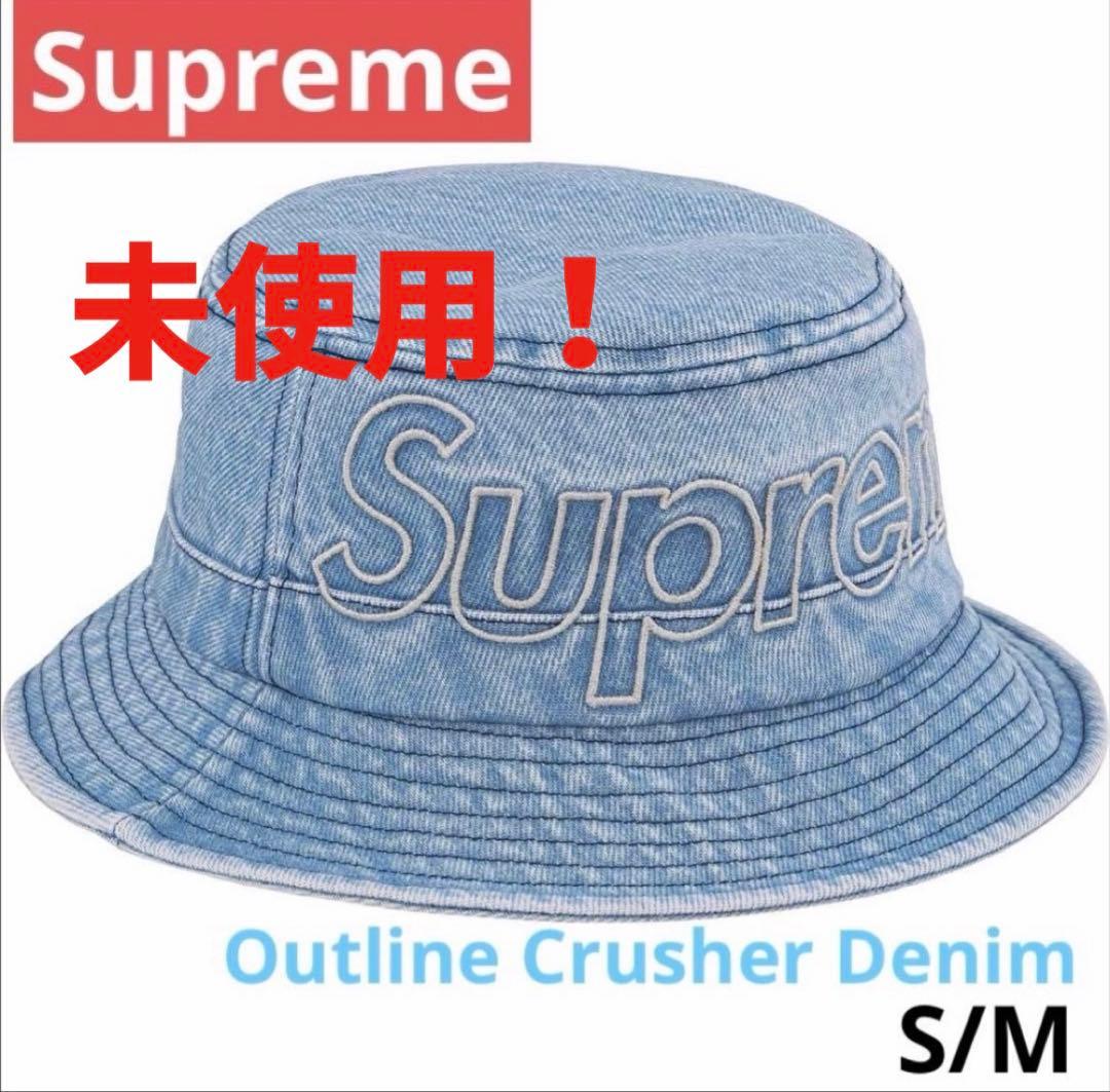 帽子 Supreme Outline Crusher Denim M/L