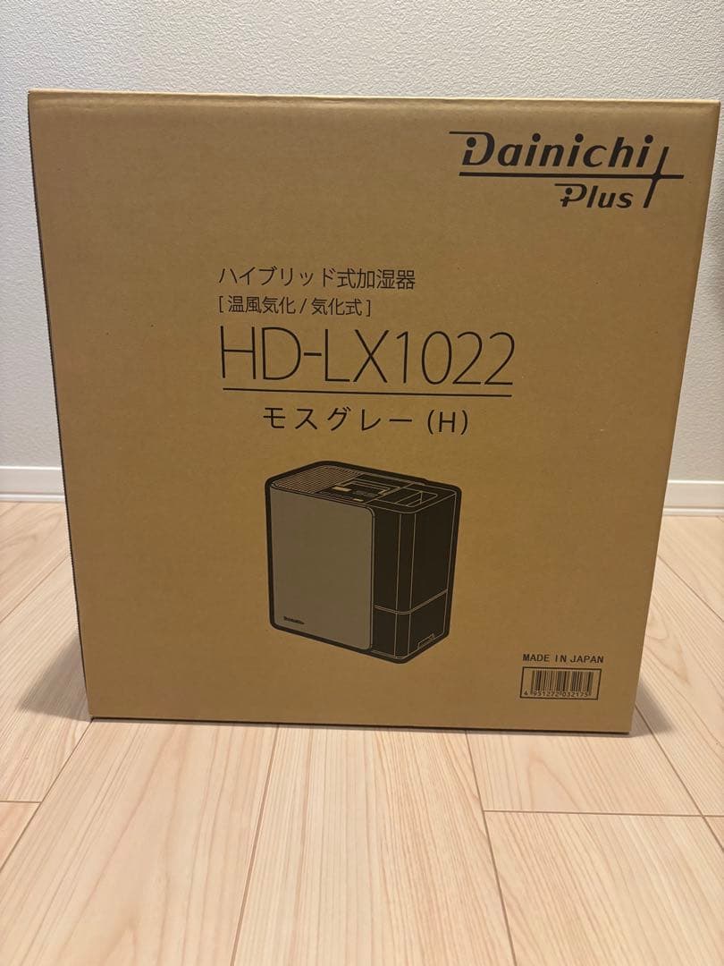 Dainichi Plus HD-LX1022 ハイブリッド加湿器 モスグレー