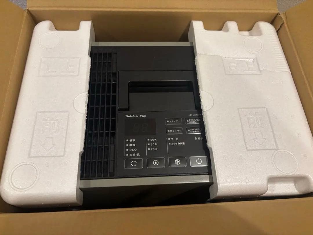 Dainichi Plus HD-LX1022 ハイブリッド加湿器 モスグレー