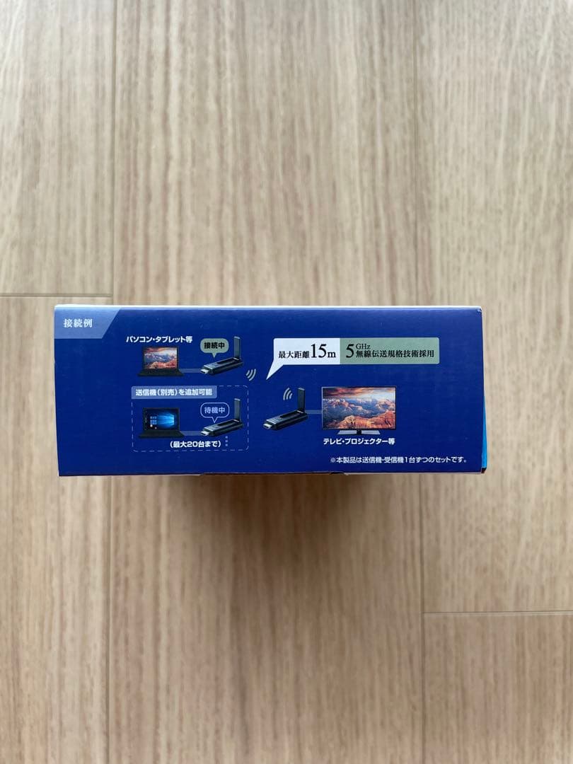 ワイヤレスHDMIエクステンダーセット