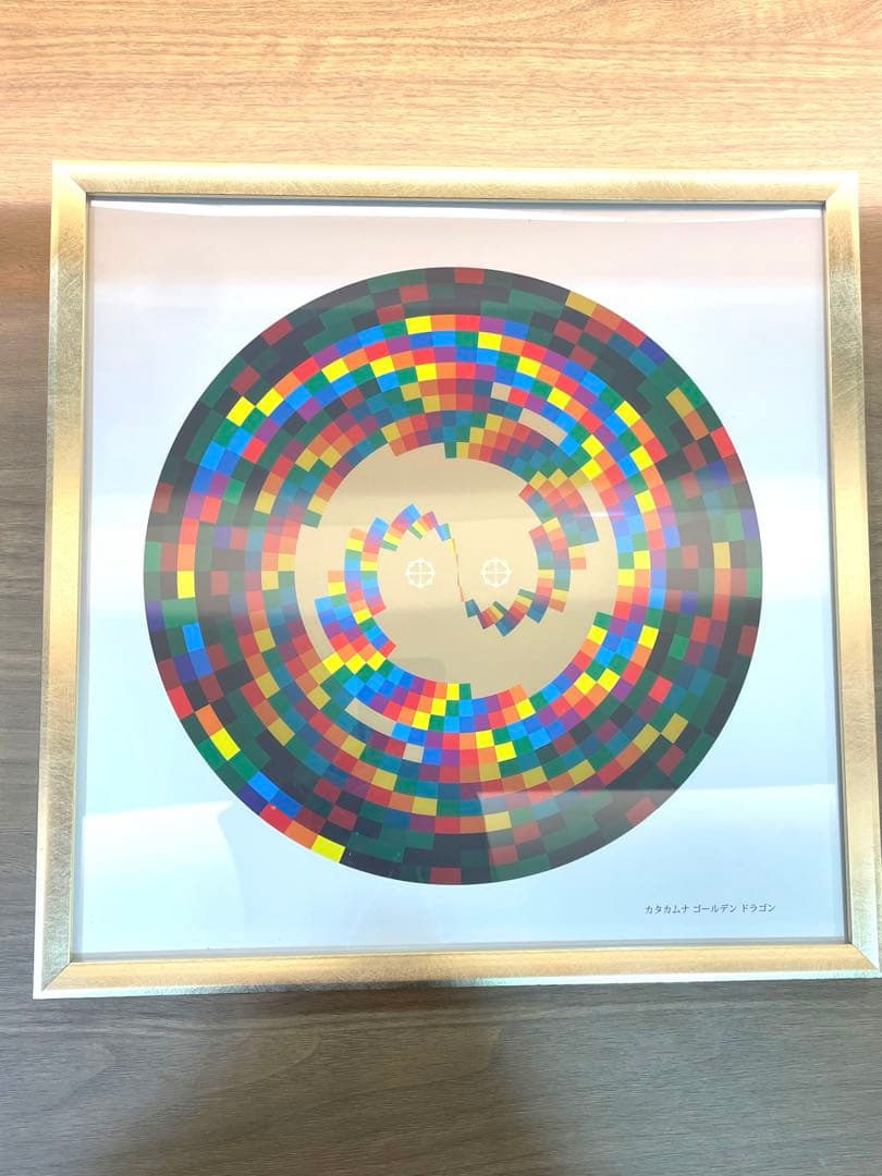 クスリエ4枚セット【美品】