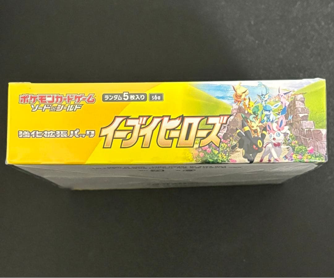 【早い者勝ち】 シュリンク付き イーブイヒーローズ box 新品未開封