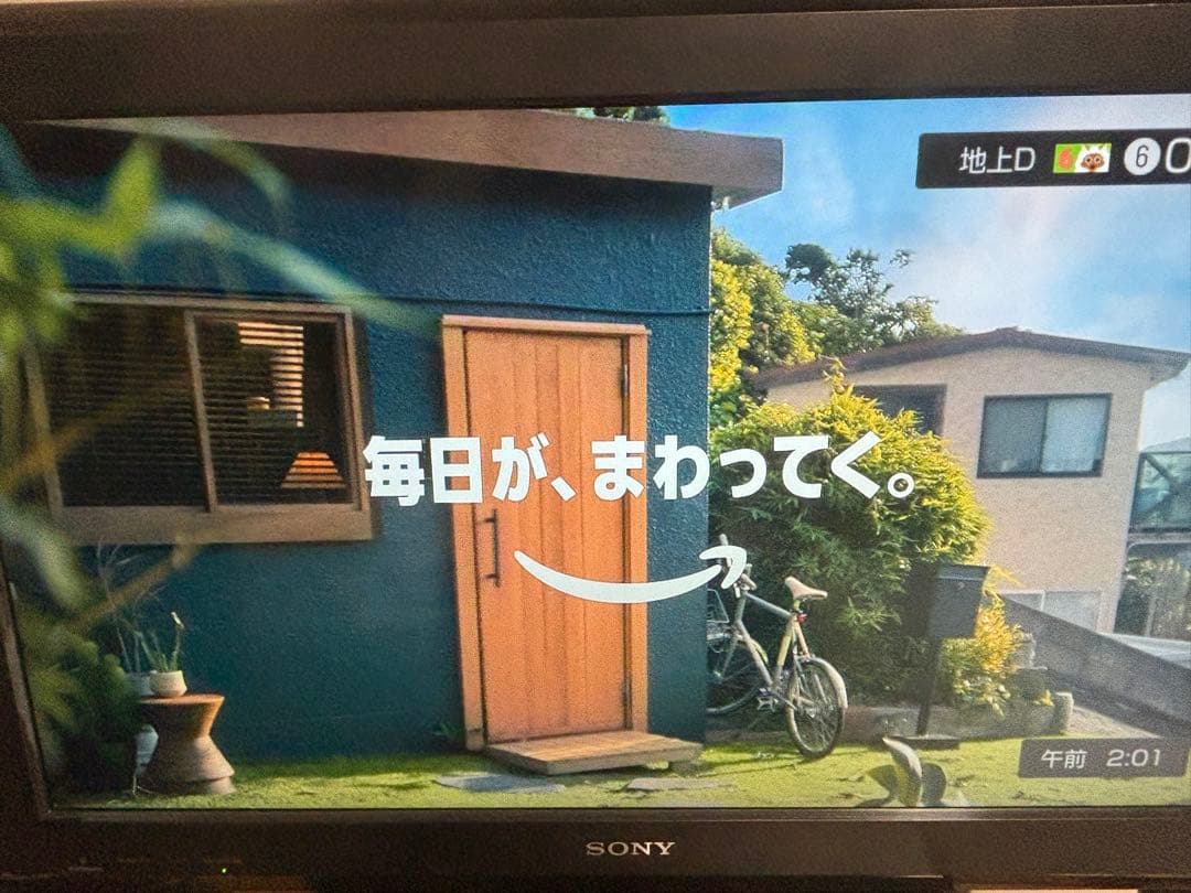 【動作確認済み】SONY BRAVIA KDL-32J5 アンテナ線付属