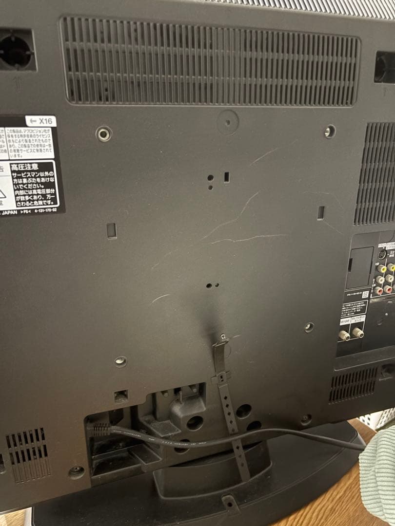 【動作確認済み】SONY BRAVIA KDL-32J5 アンテナ線付属