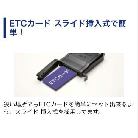 バイク用　ETC　ミツバ　BE61　（検）ETC2.0　939