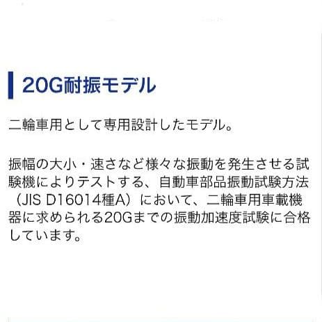 バイク用　ETC　ミツバ　BE61　（検）ETC2.0　939
