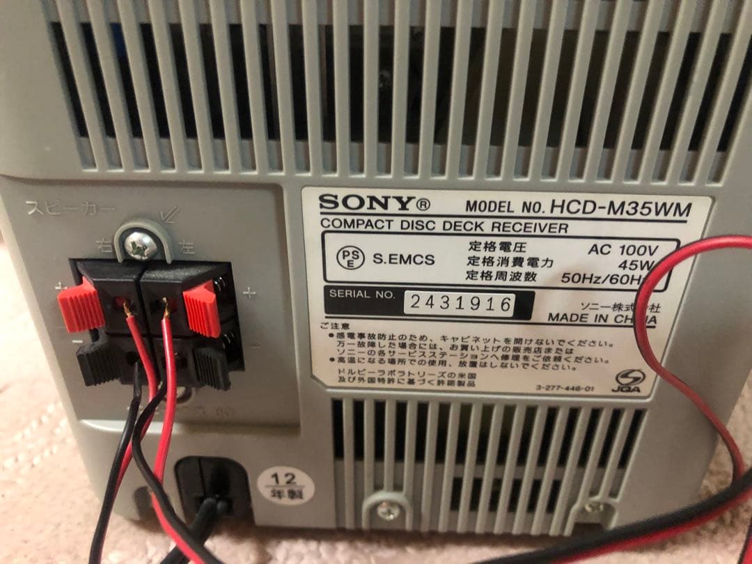 コンポSONY CMT-M35WM ウォークマンNW-S774 セット