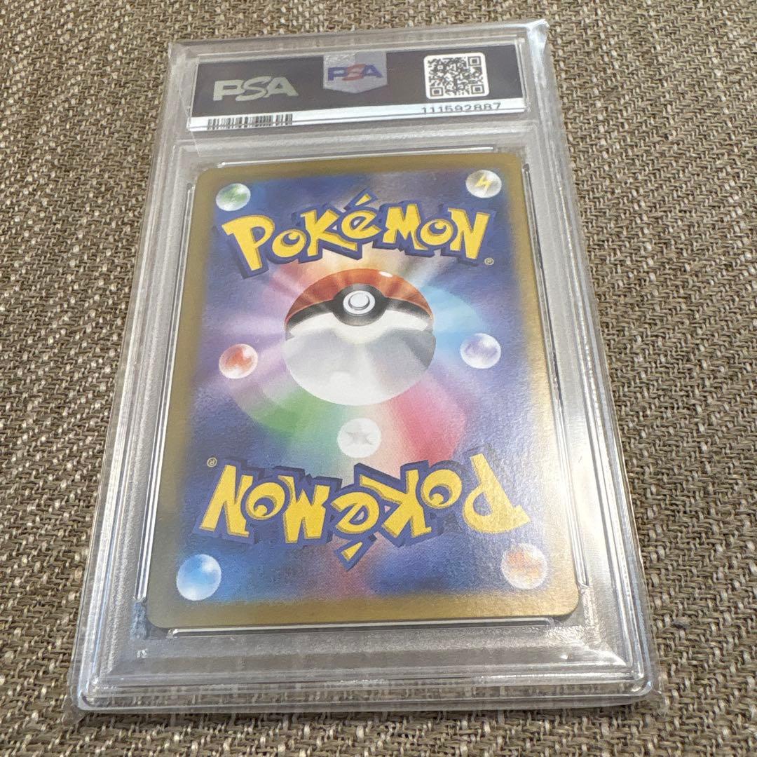 カシオペア SAR PSA10 ナイトワンダラー 091/064