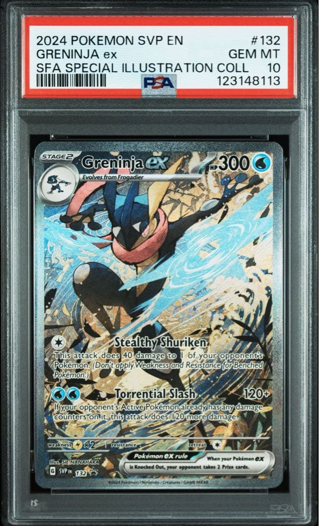 PSA10 連番 ゲッコウガex キングドラex 英語版 ポケモンカード