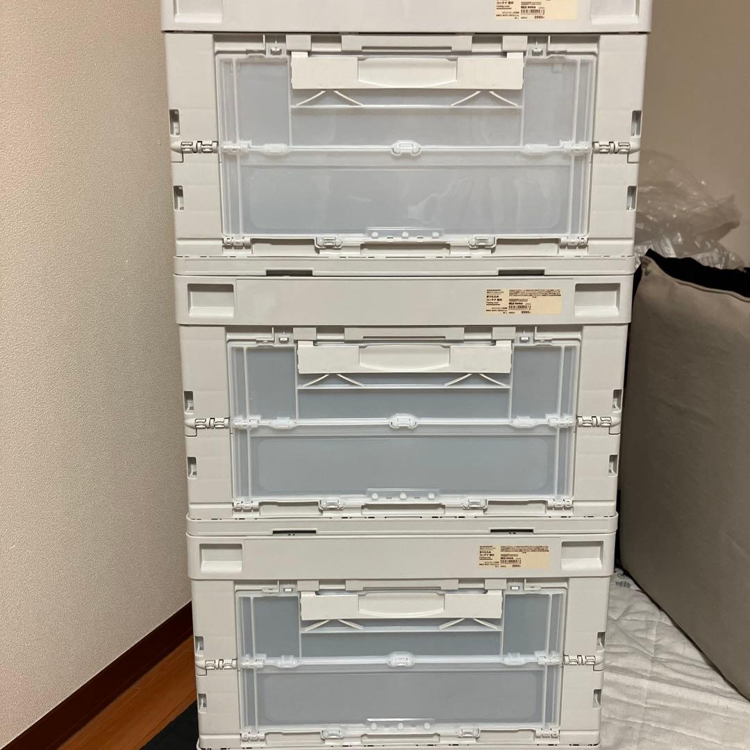 無印良品　再生ポリプロピレン入り　折りたたみコンテナ　窓付　５０Ｌ　３つセット