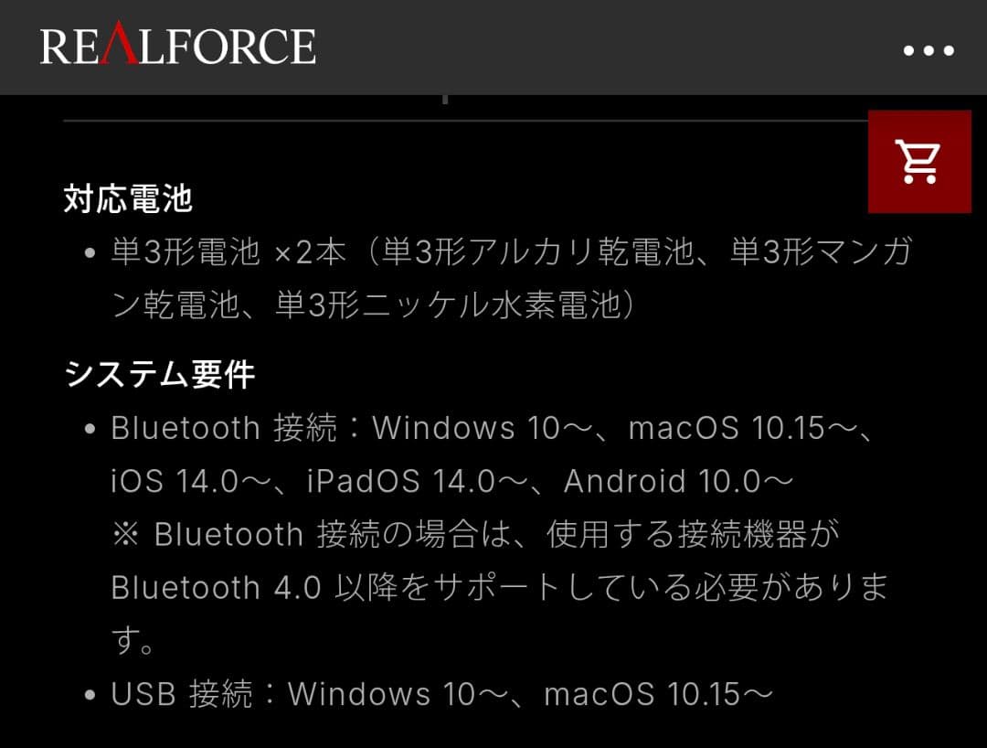 ゆ*り様 ※限定値下※【完動品・美品】REALFORCE R3HB13キーボード