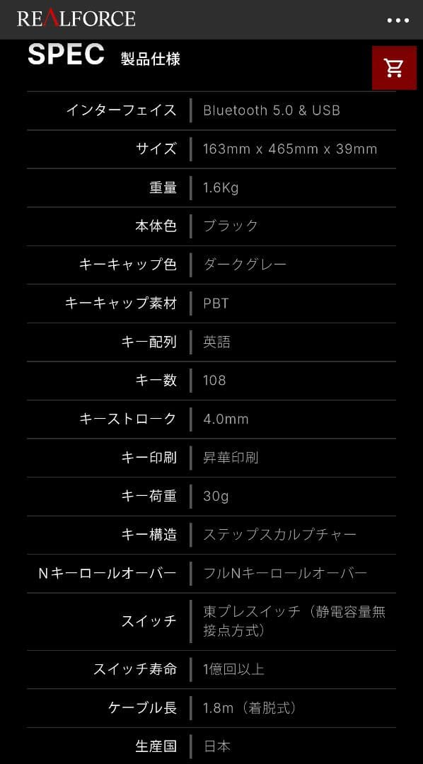 ゆ*り様 ※限定値下※【完動品・美品】REALFORCE R3HB13キーボード