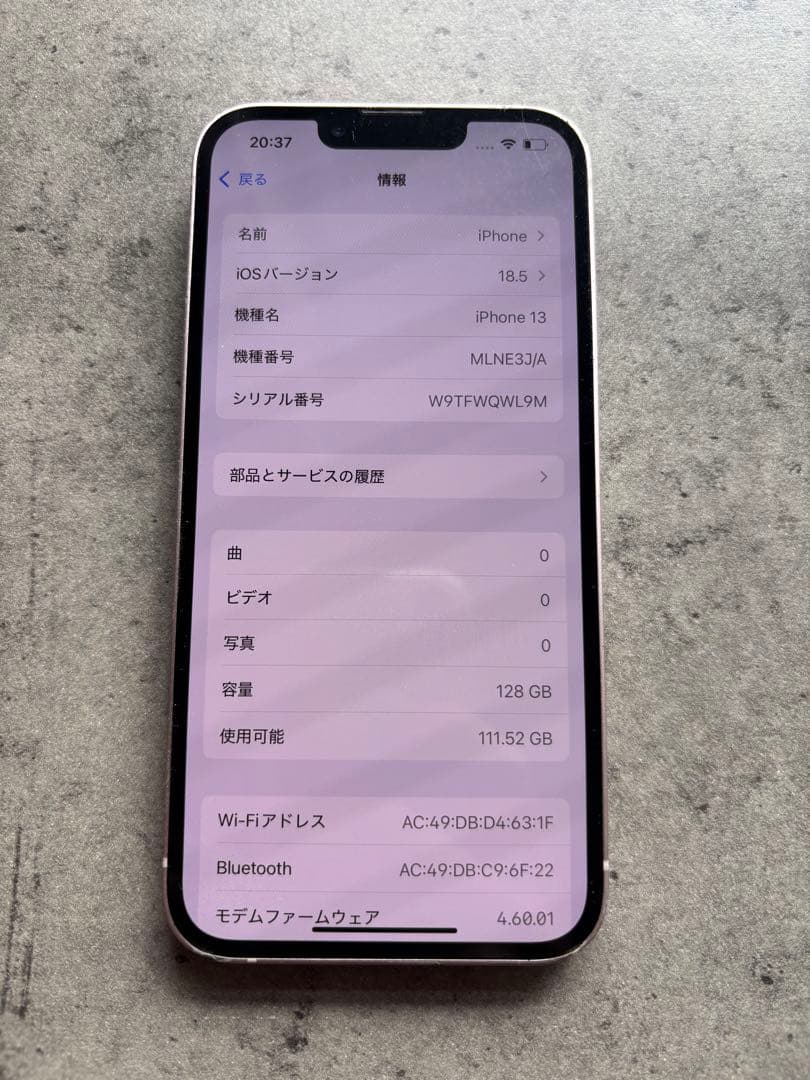 Apple iPhone 13 ピンク 本体　128GB