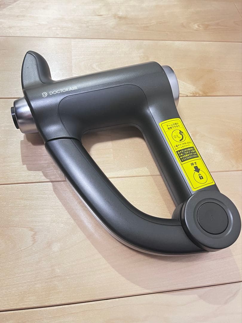 ドクターエアー、リカバリーPRO型番RG02