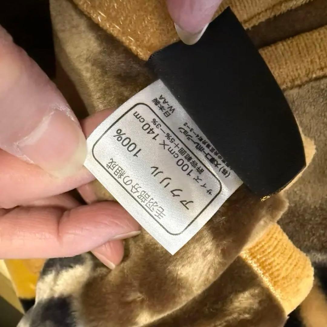 FENDI フェンディ　ハーフブランケット