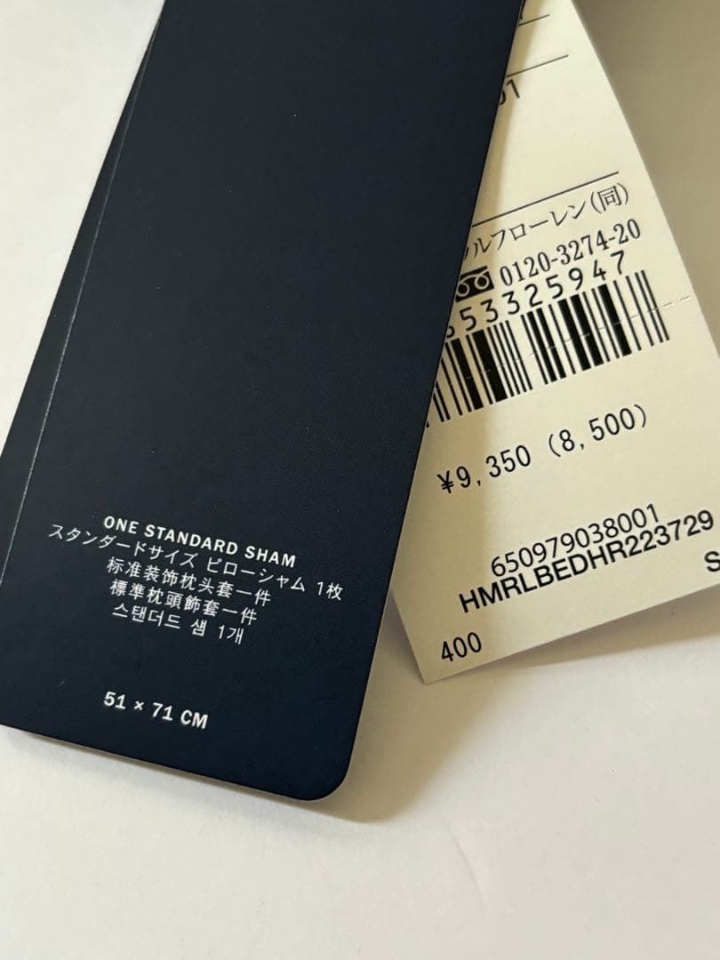 【新品】 ラルフローレン コンフォーターカバーダブル&ピローケース　リバーシブル