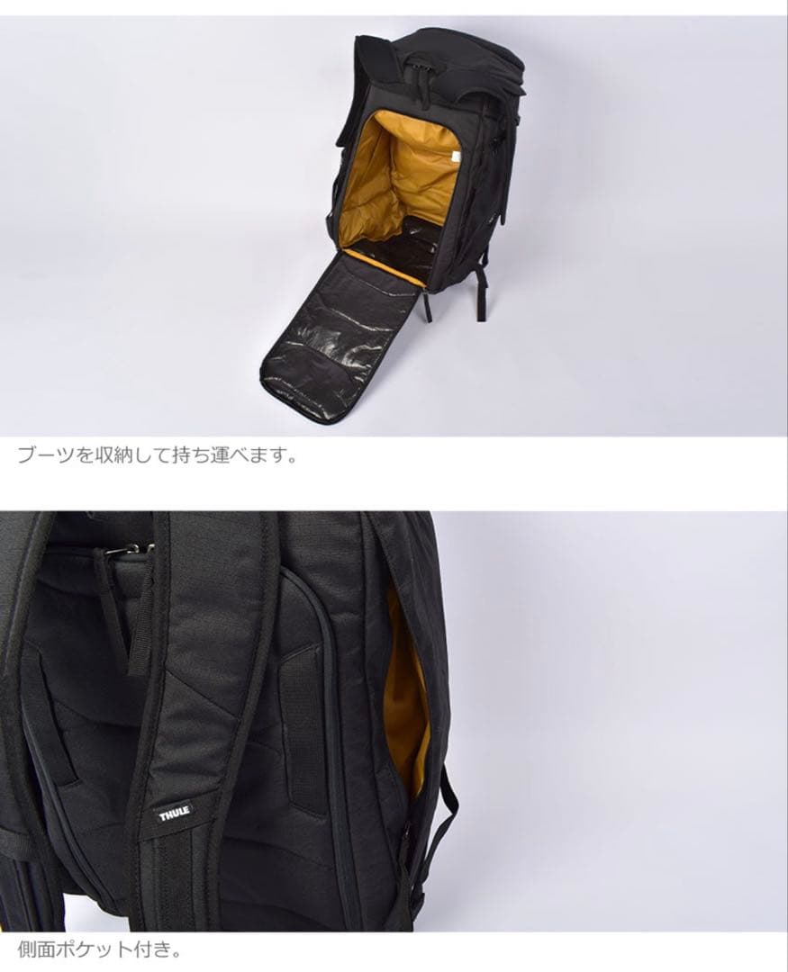 スノーボード THULE RoundTrip Boot Backpack 60L black