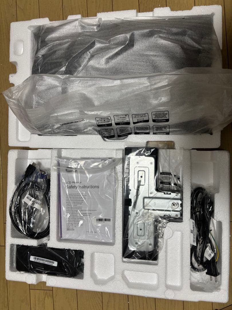 【値下げ】【新品未使用】BenQ モニター ディスプレイ GW2283　21.5