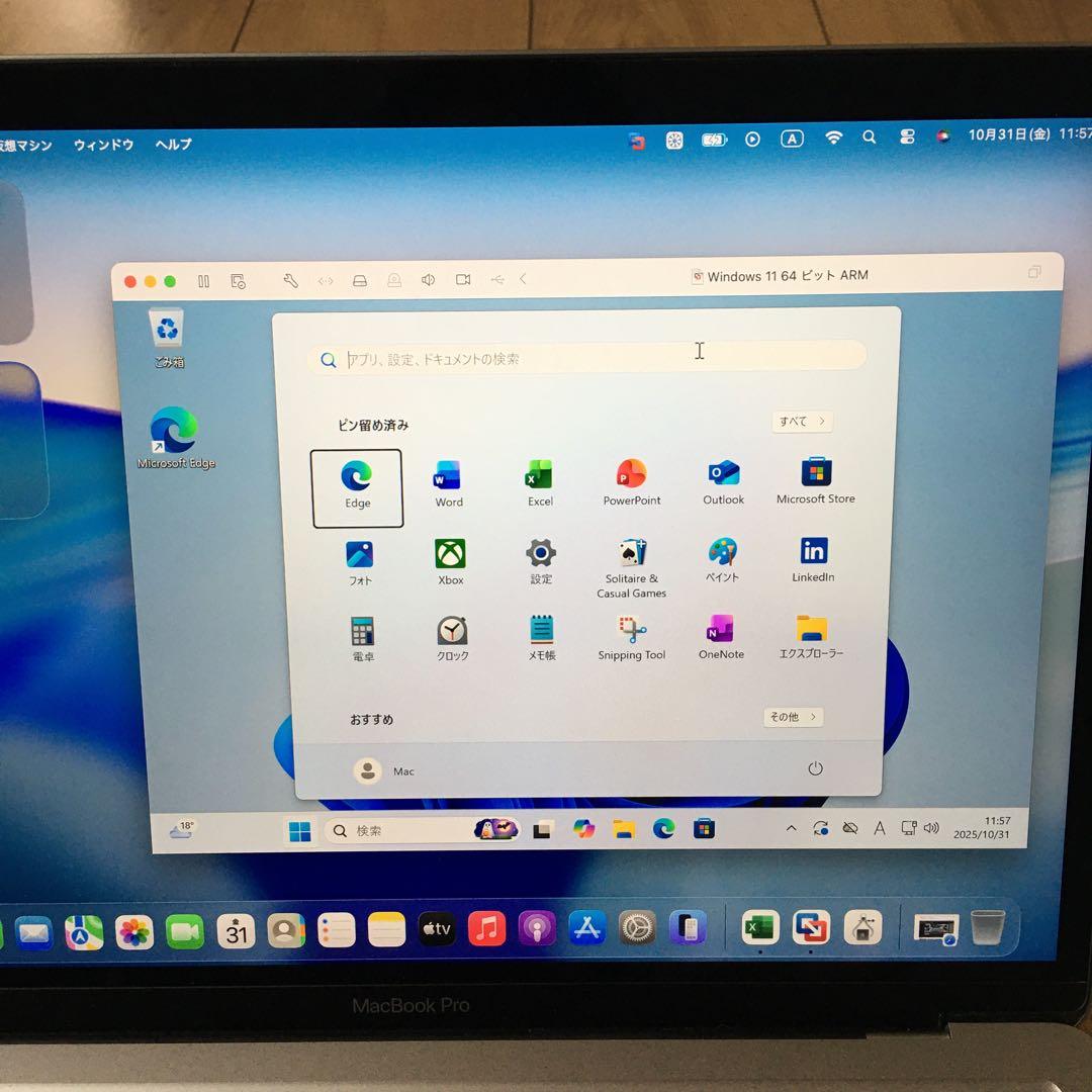 上位快速MacBook Pro 2020 A2338 M1 16GB 500GB