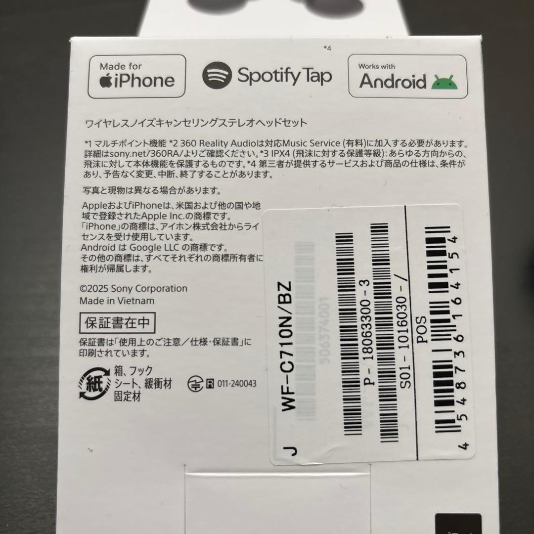 SONY ソニー ワイヤレスイヤホン WF-C710N ブラック