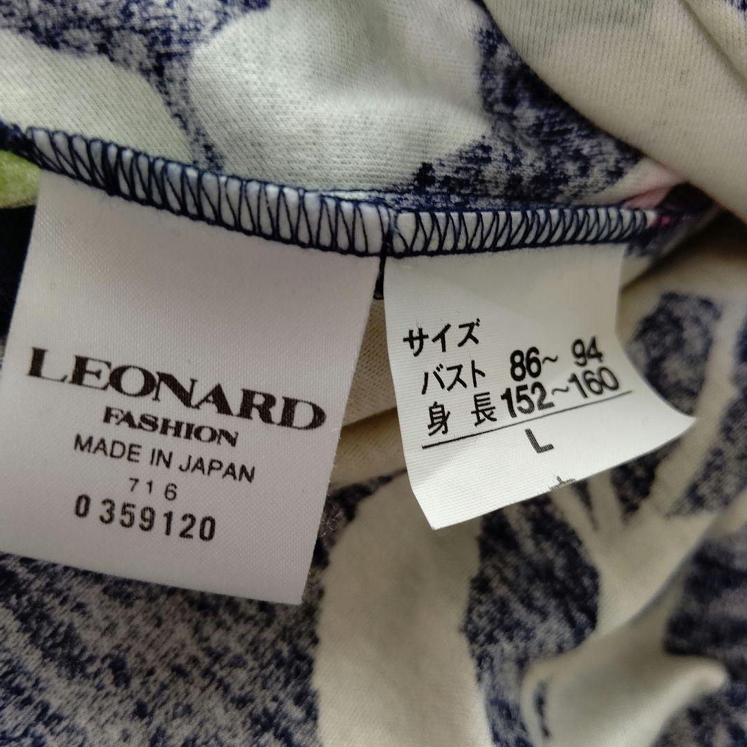 REONARD フラワープリント 長袖チュニック ネイビー