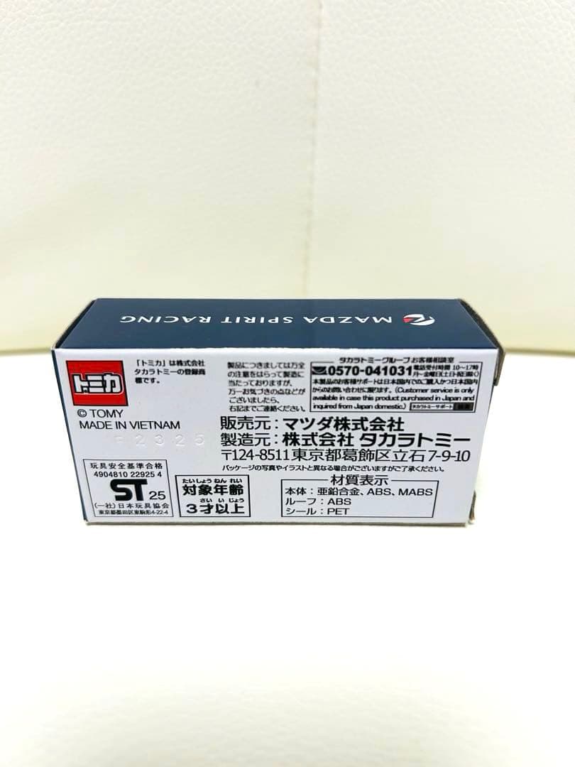 限定トミカ MAZDAファンフェスタSPIRIT RACING ROADSTER
