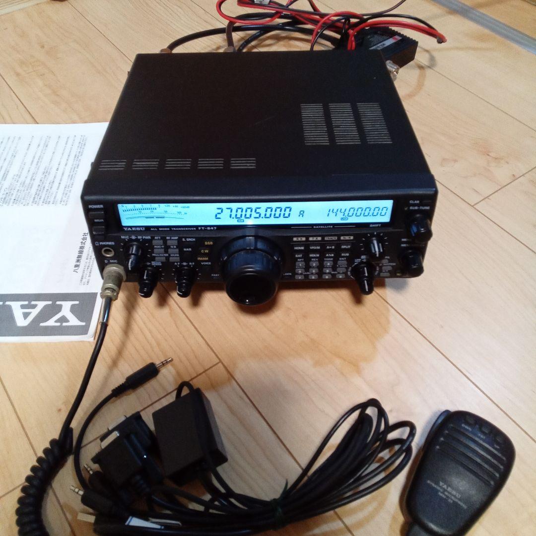 YAESU FT-847M HF/VUオールモード 送受信確認 50w