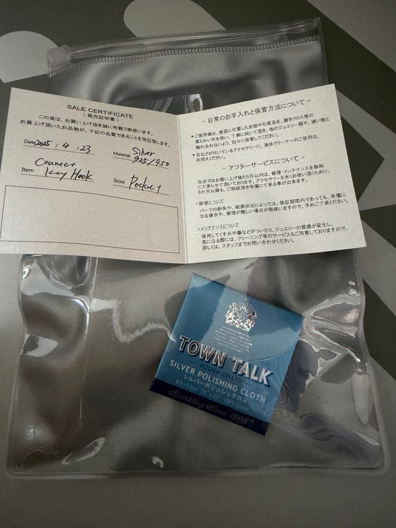 pocket connect シェーヌダンクル key hook GM