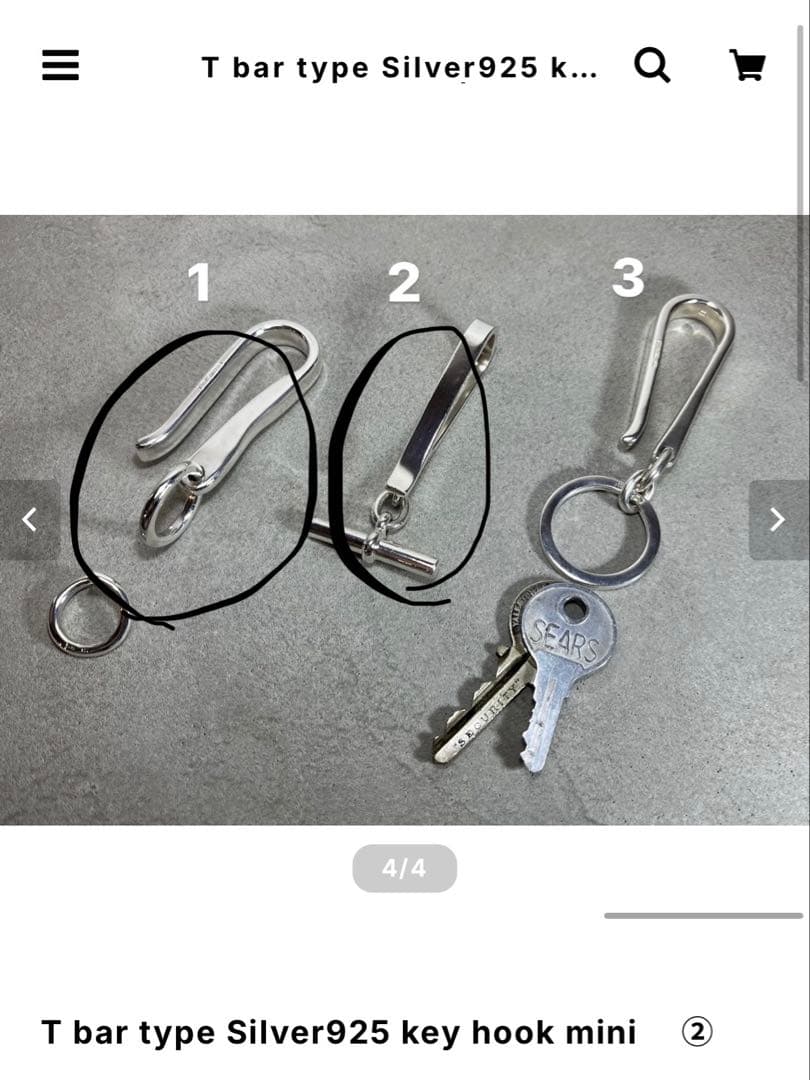 pocket connect シェーヌダンクル key hook GM