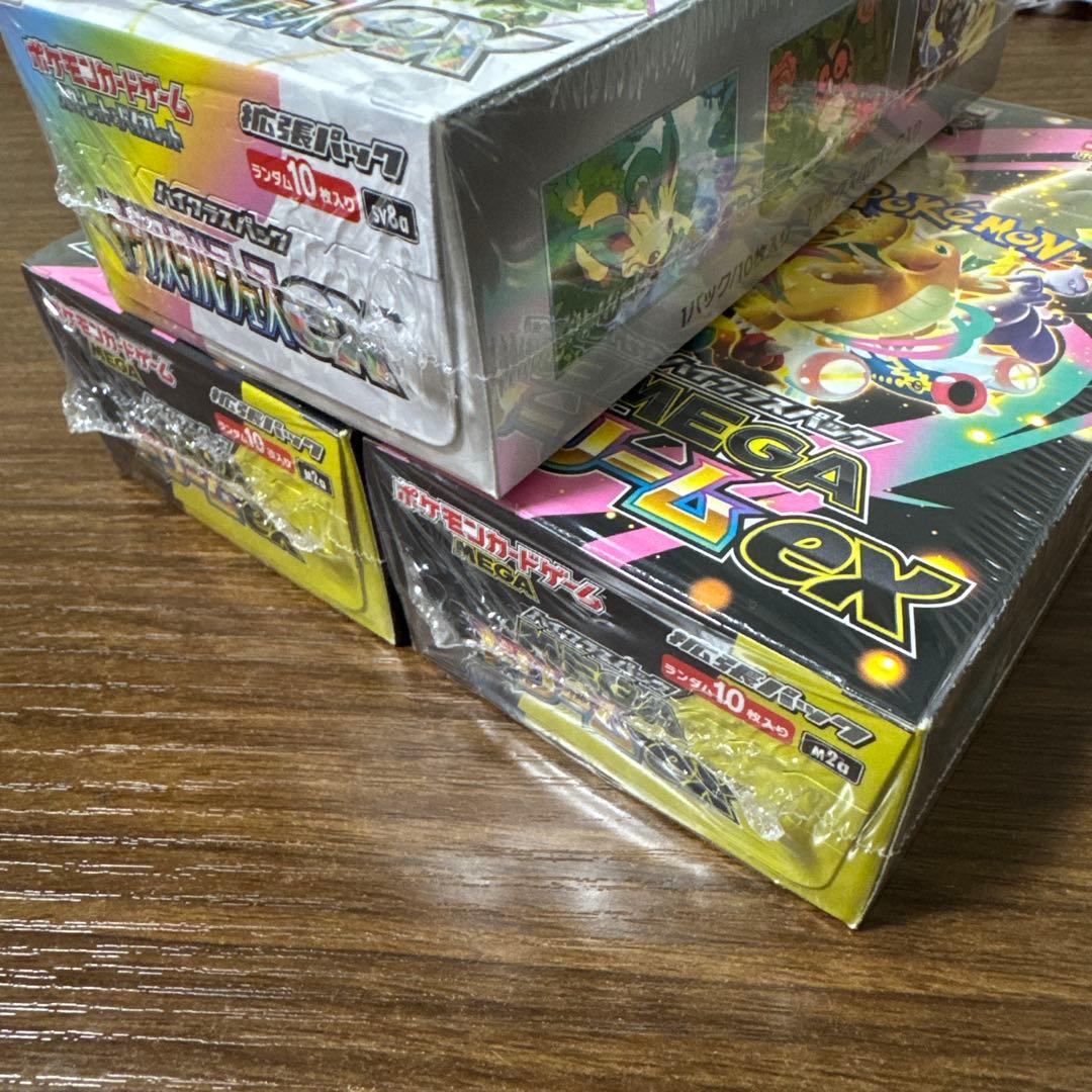 ポケモンカードゲーム MEGAドリームEX テラスタルフェスEXシュリンク付き