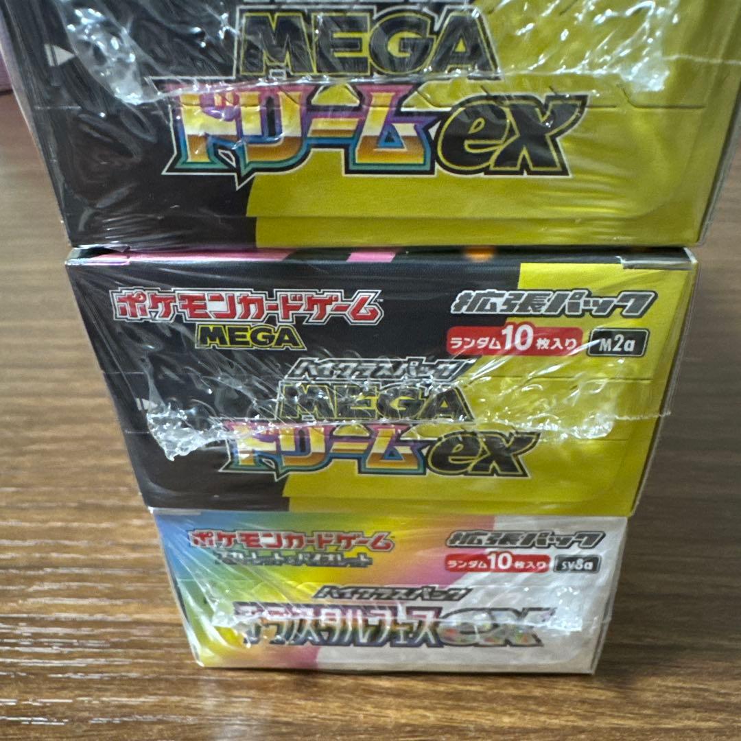ポケモンカードゲーム MEGAドリームEX テラスタルフェスEXシュリンク付き