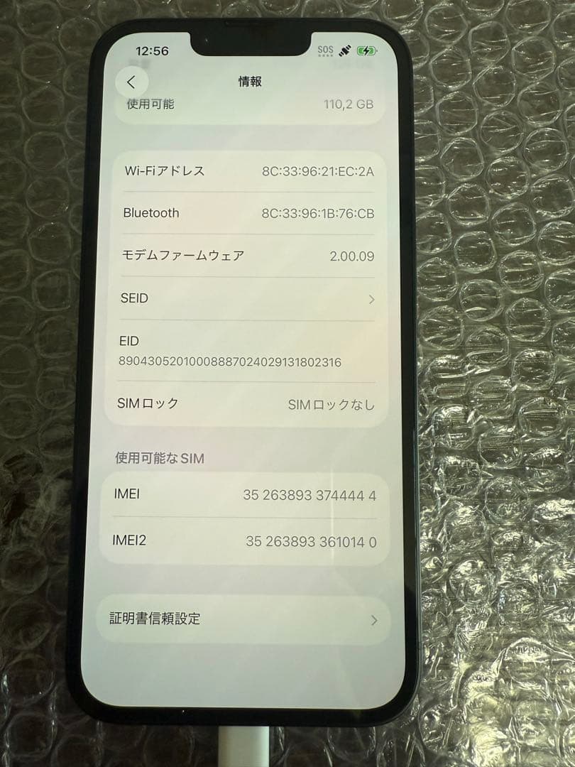 美品　iPhone 16e 128GB SIMフリー