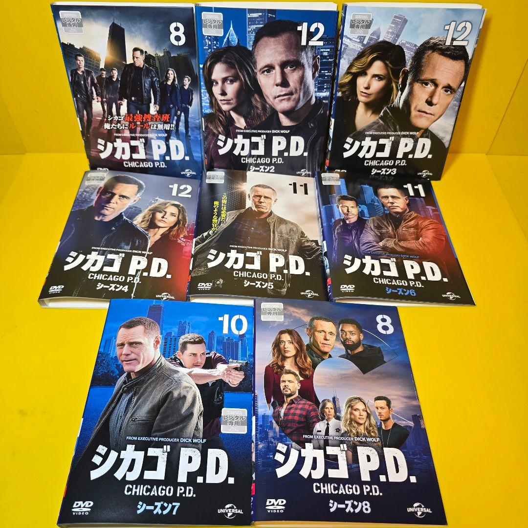 シカゴ P.D. シーズン1～8 DVD全84巻セット