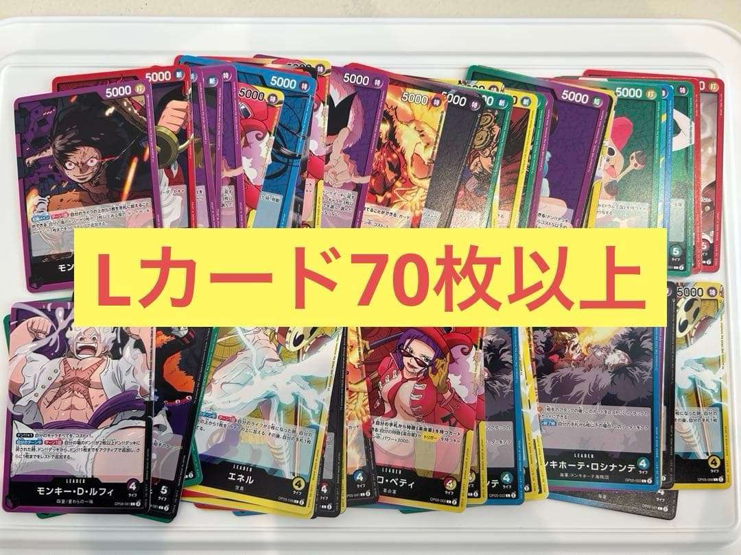 ワンピースカード【引退品】　まとめ売り　psa10