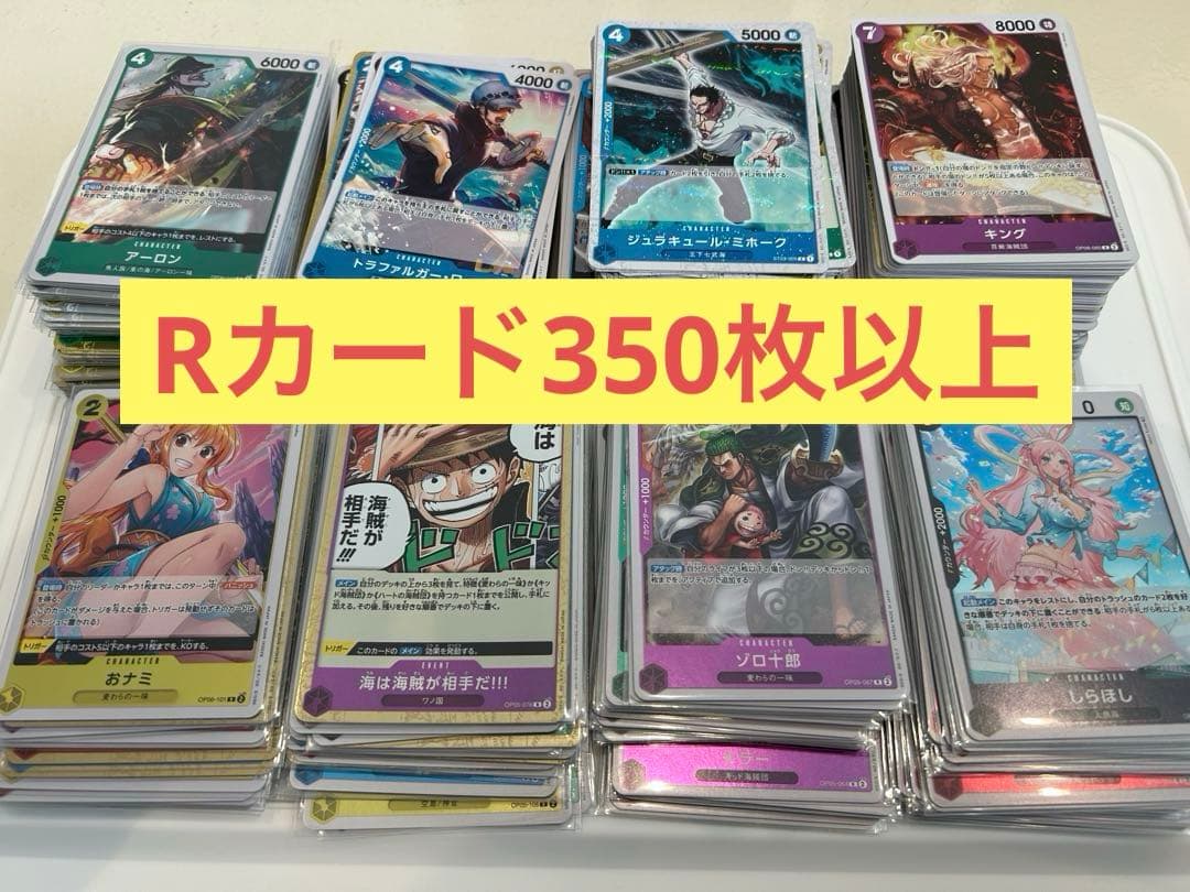 ワンピースカード【引退品】　まとめ売り　psa10