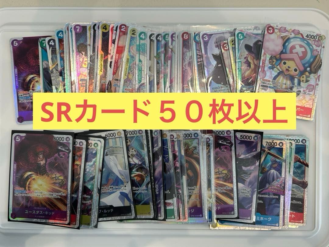 ワンピースカード【引退品】　まとめ売り　psa10
