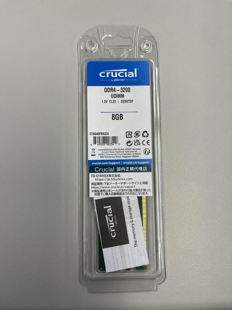 Crucial デスクトップ用増設メモリ 8GB CT8G4DFRA32A