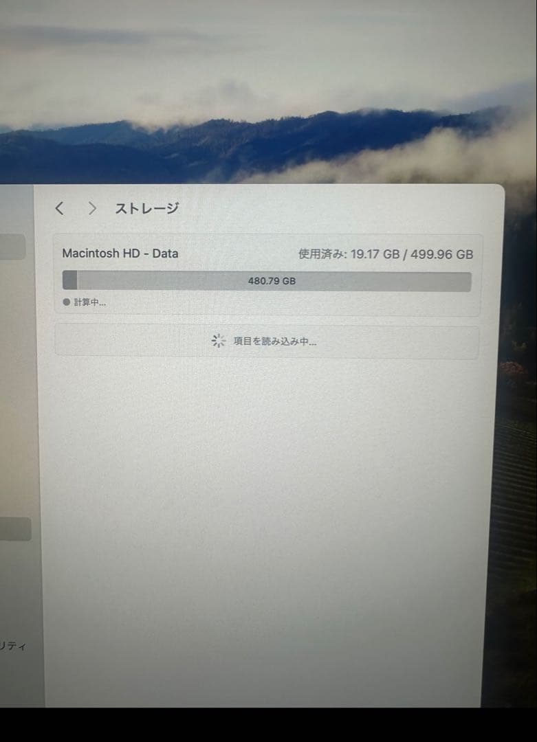 Apple iMac 2019年モデルcorf i7 32gb 500GB